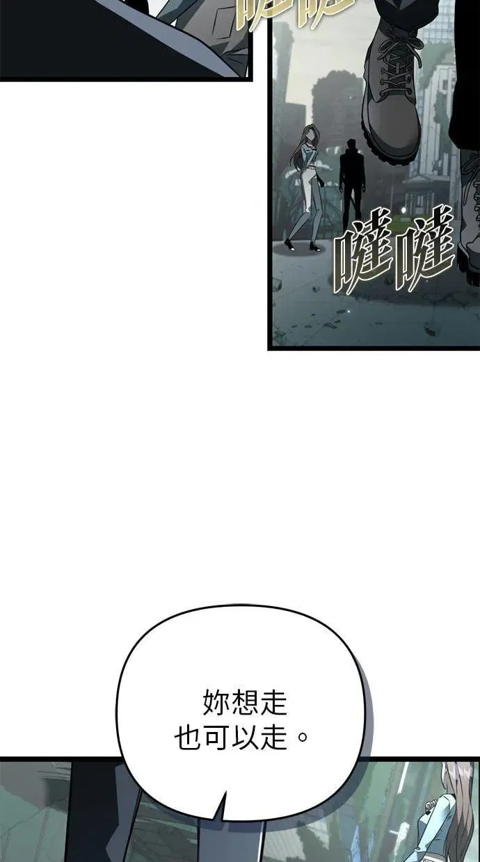 第15话 月亮(3) 第50页