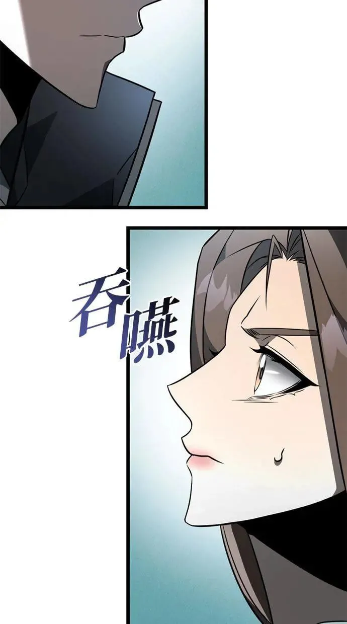 第15话 月亮(3) 第61页