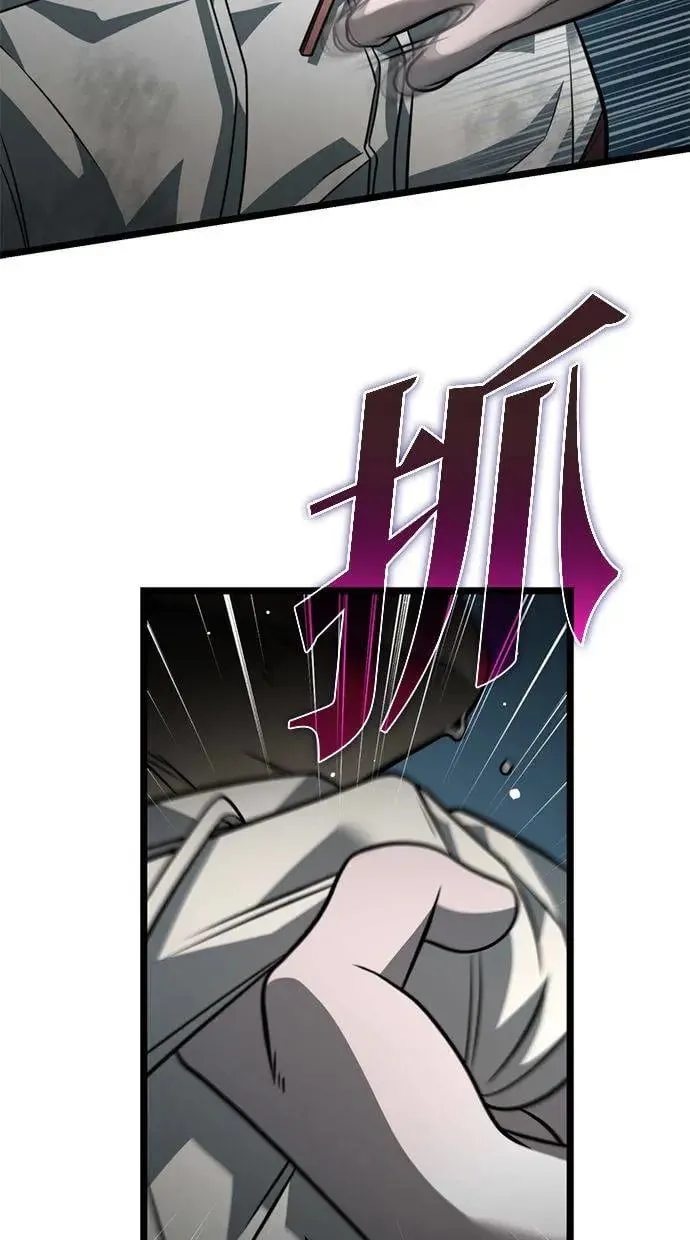 第15话 月亮(3) 第89页