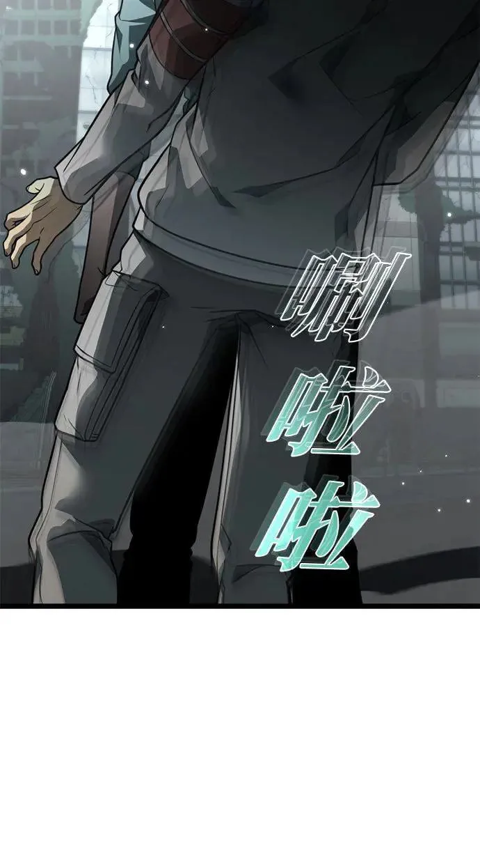 第15话 月亮(3) 第103页