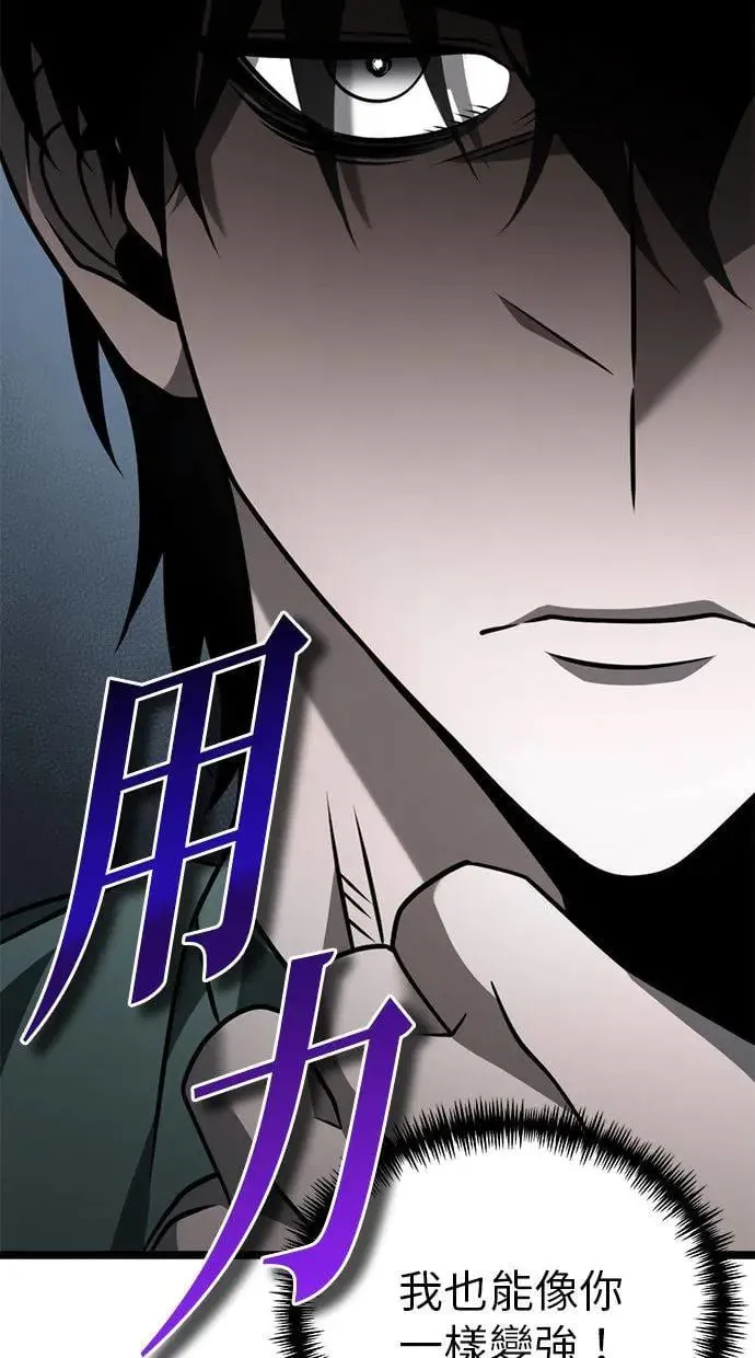 第15话 月亮(3) 第124页