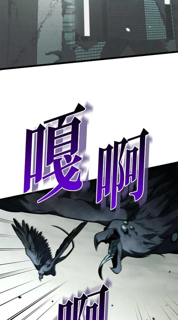 第16话 祭坛(1) 第2页