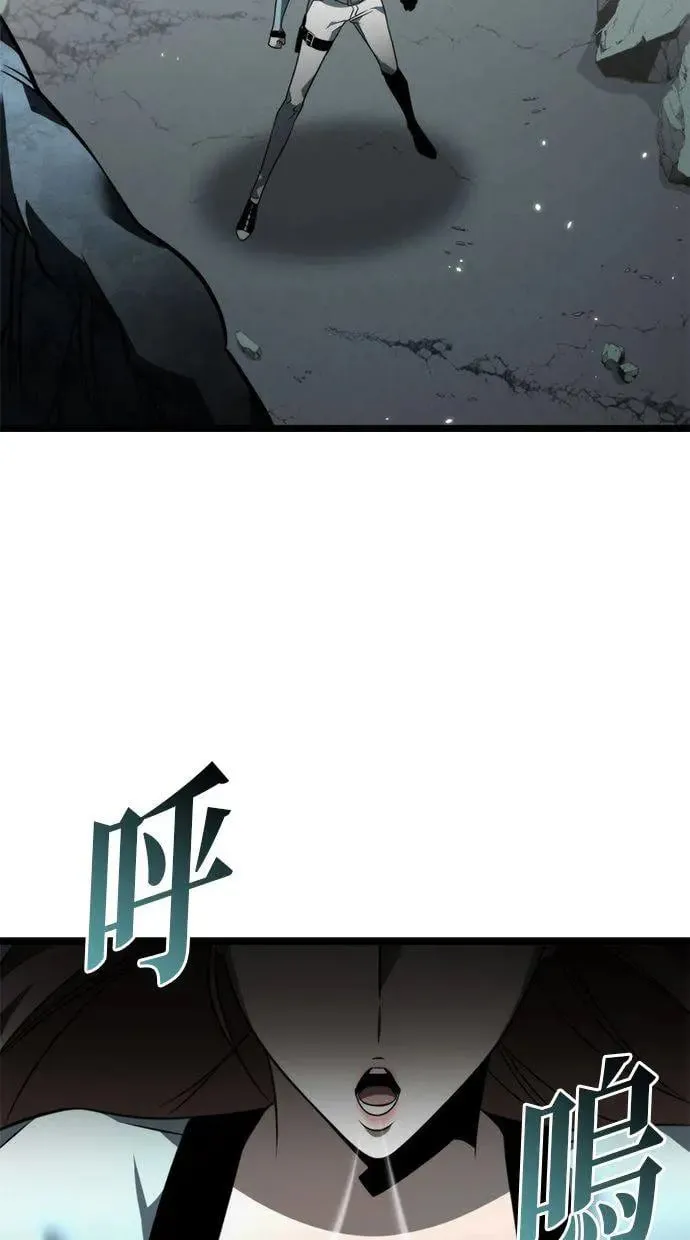 第16话 祭坛(1) 第4页