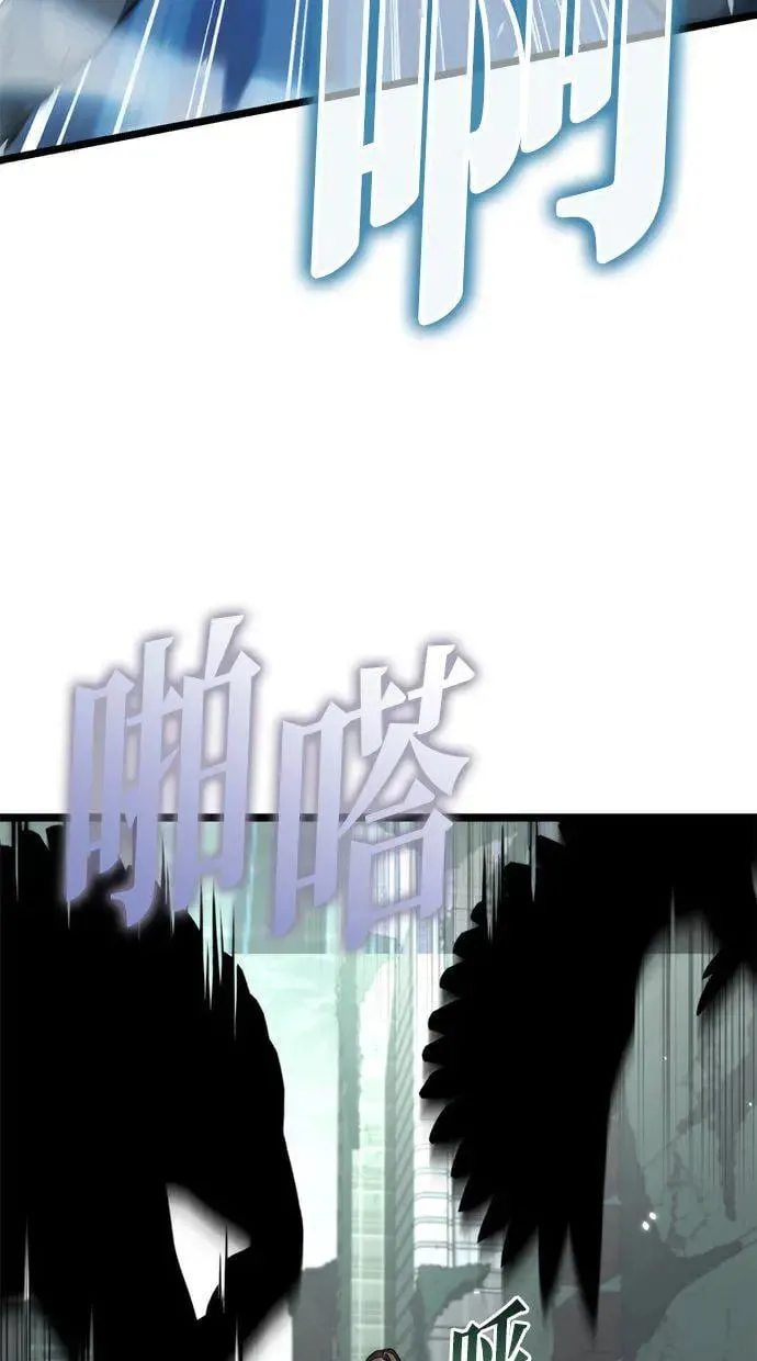第16话 祭坛(1) 第7页