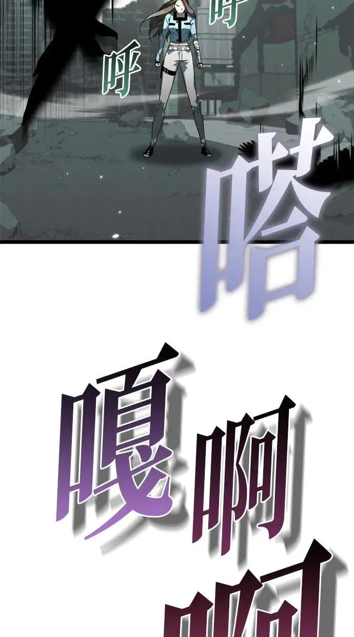 第16话 祭坛(1) 第8页