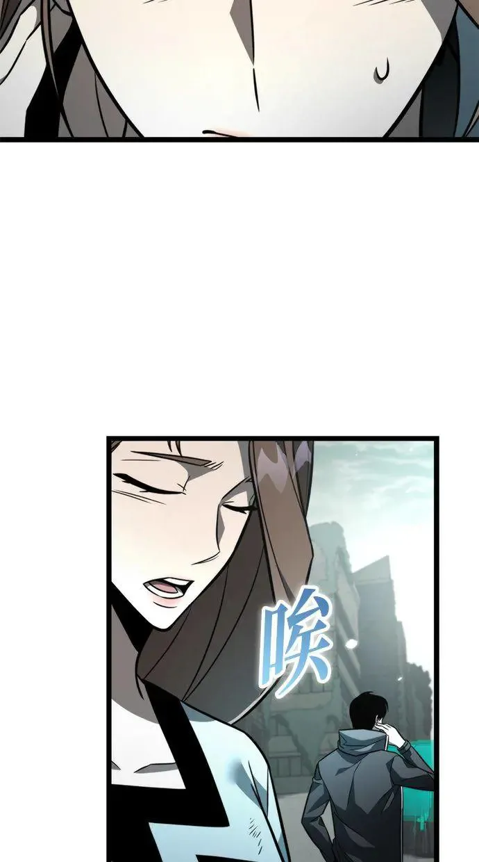 第16话 祭坛(1) 第22页