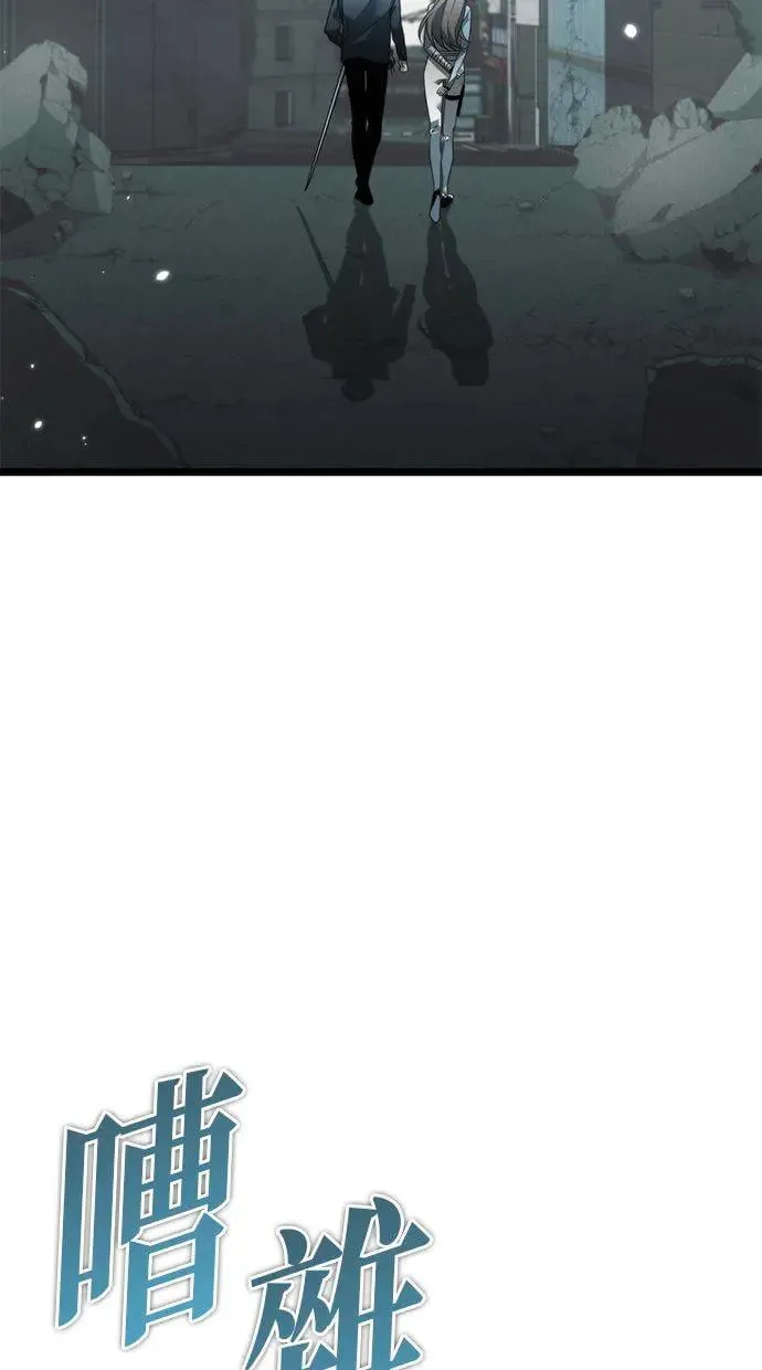 第16话 祭坛(1) 第48页