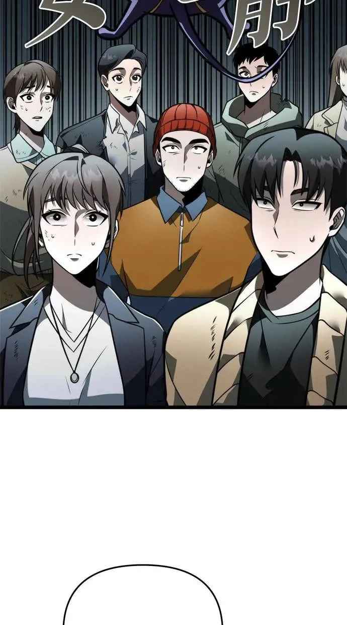 第16话 祭坛(1) 第60页