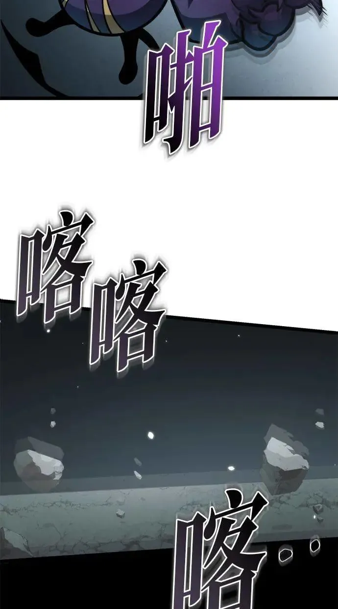 第16话 祭坛(1) 第64页