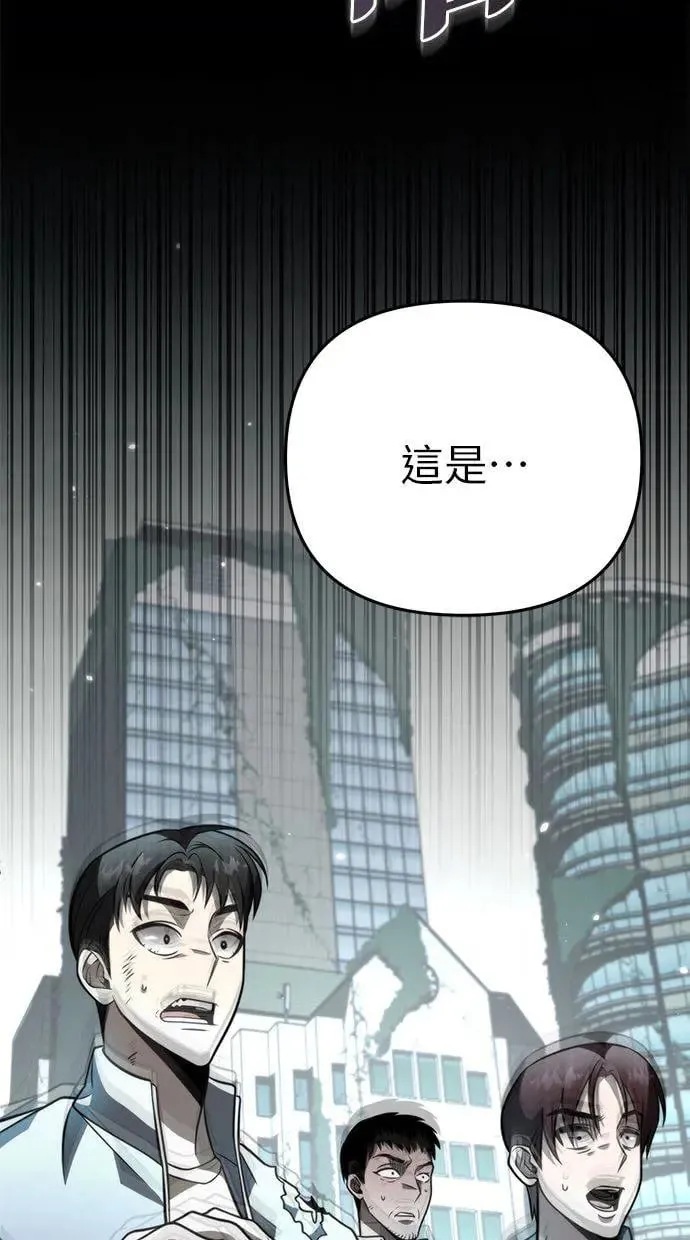 第16话 祭坛(1) 第65页