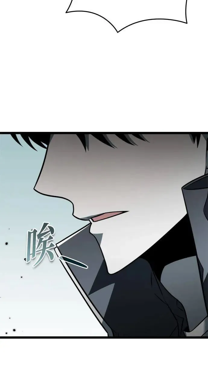 第17话 祭坛(2) 第92页