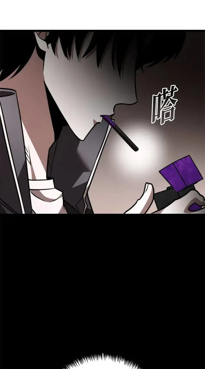 第18话 祭坛(3) 第69页