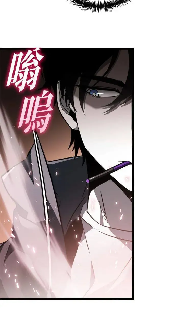 第18话 祭坛(3) 第73页