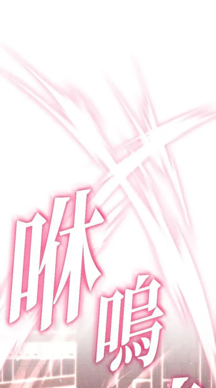 第18话 祭坛(3) 第74页