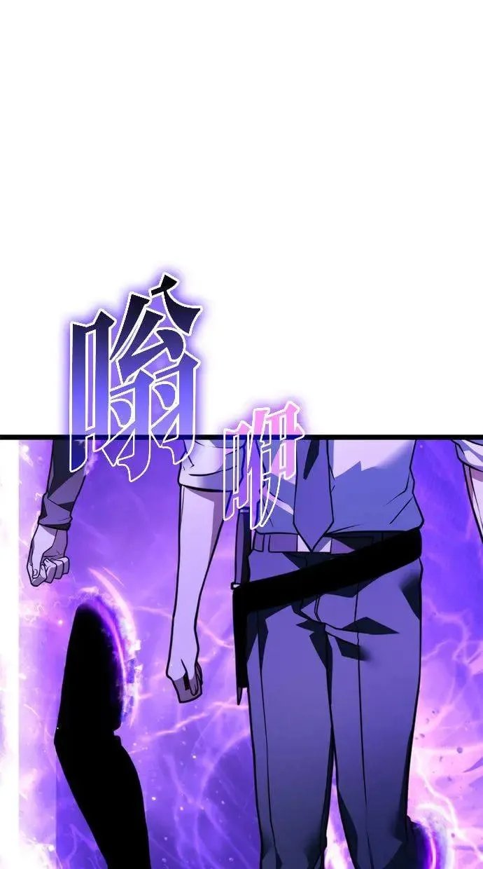 第18话 祭坛(3) 第94页