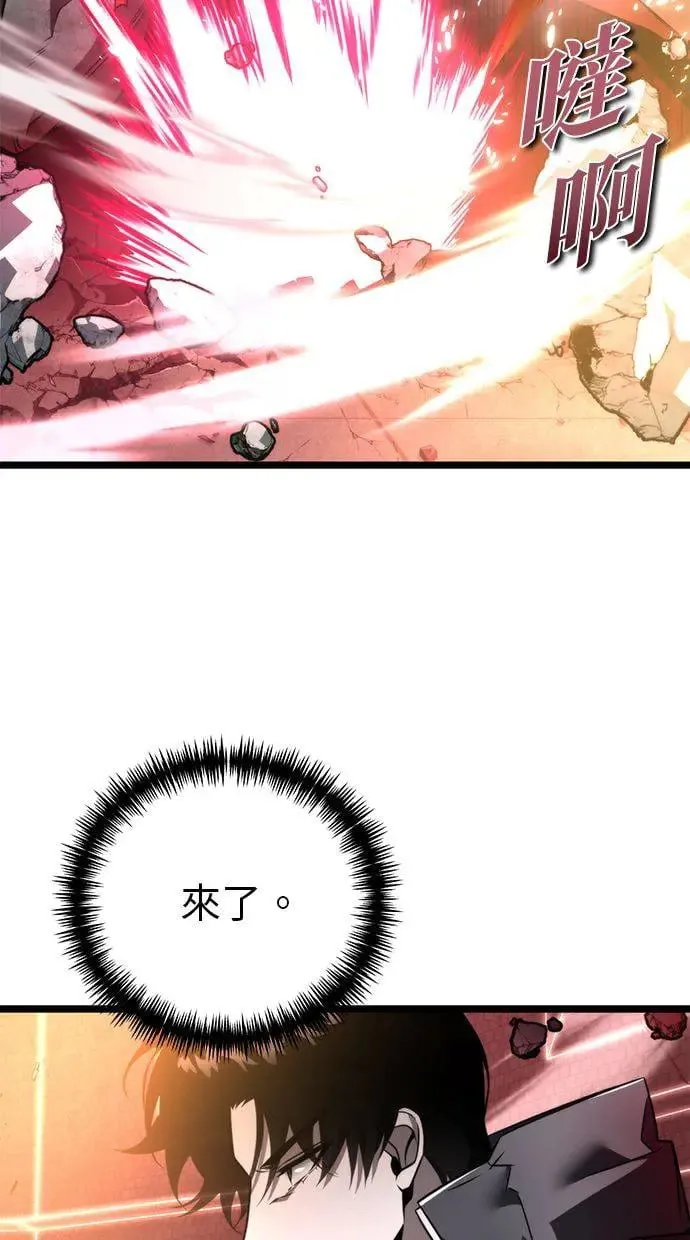 第19话 祭坛(4) 第7页