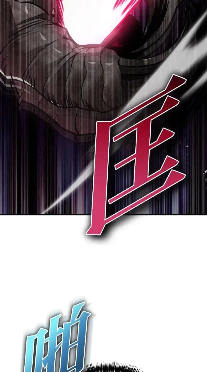 第19话 祭坛(4) 第36页