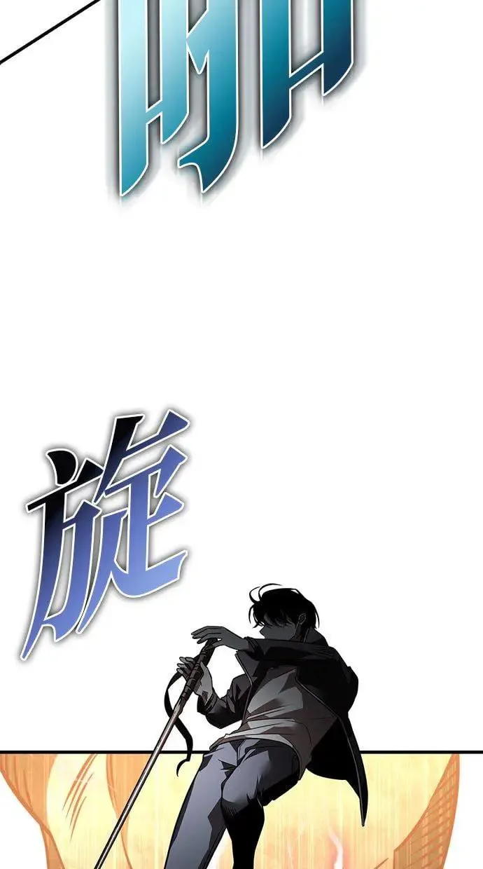 第19话 祭坛(4) 第39页