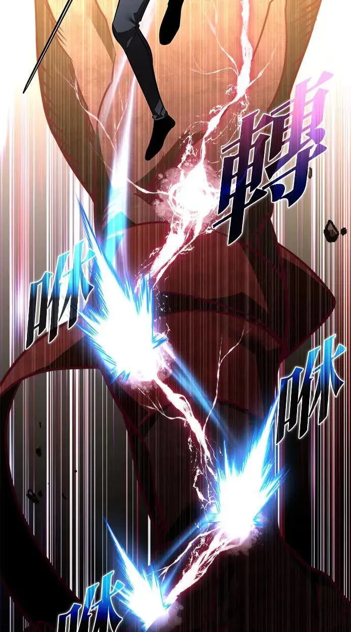 第19话 祭坛(4) 第40页