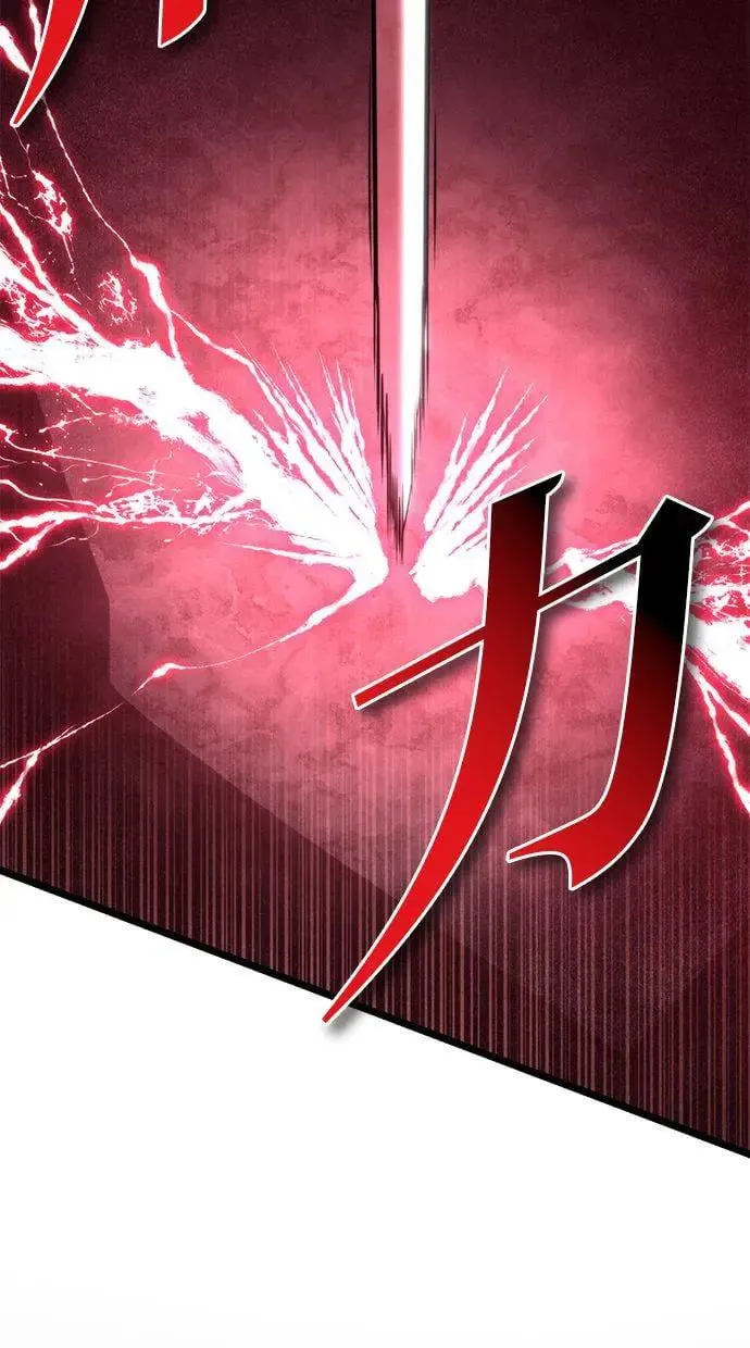 第19话 祭坛(4) 第43页