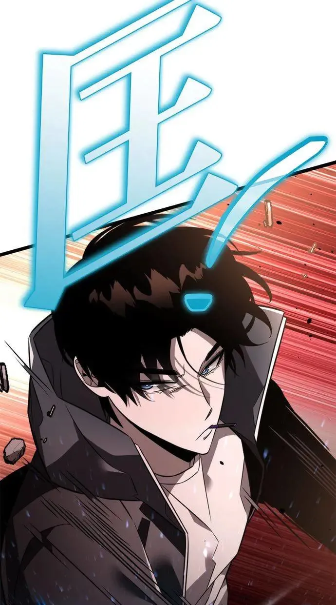 第19话 祭坛(4) 第54页