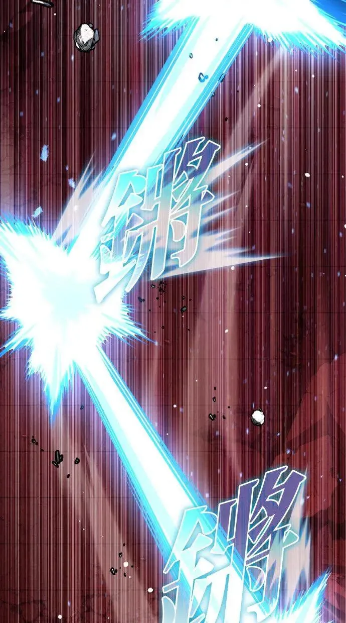第19话 祭坛(4) 第57页