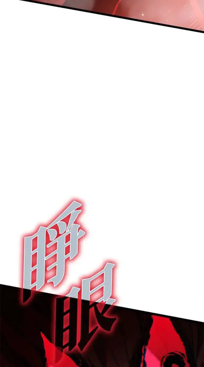 第19话 祭坛(4) 第63页