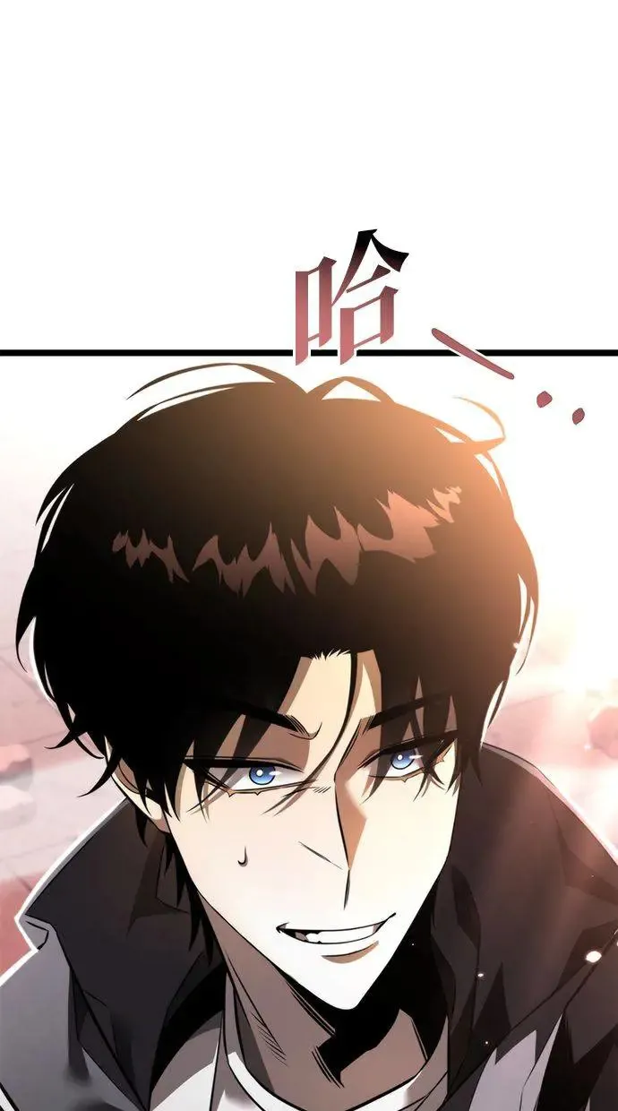 第19话 祭坛(4) 第108页