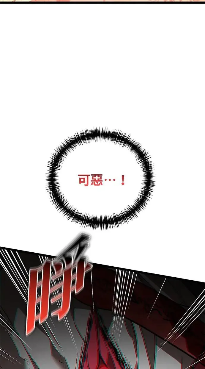 第20话 第二个隐藏碎片(1) 第37页