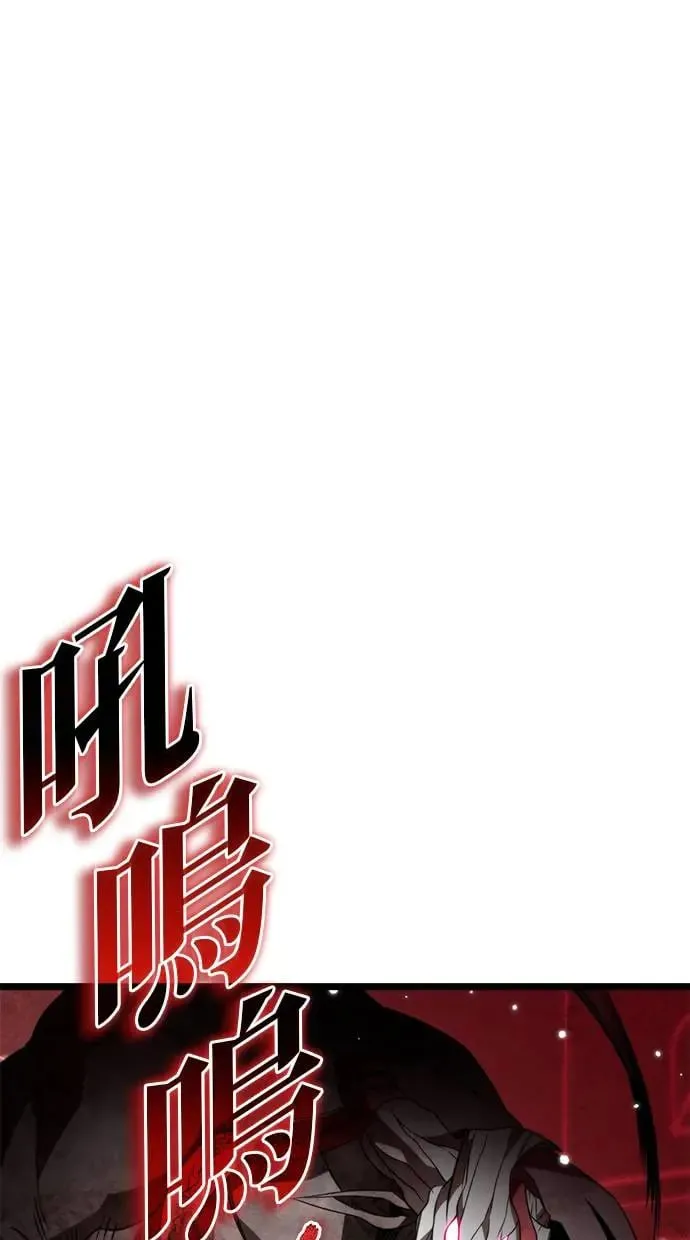 第20话 第二个隐藏碎片(1) 第42页