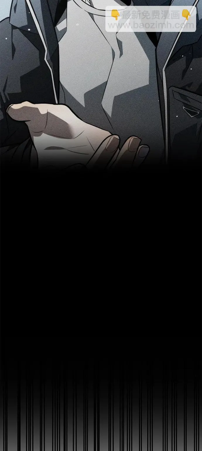 第21话 第二个隐藏碎片（2） 第15页
