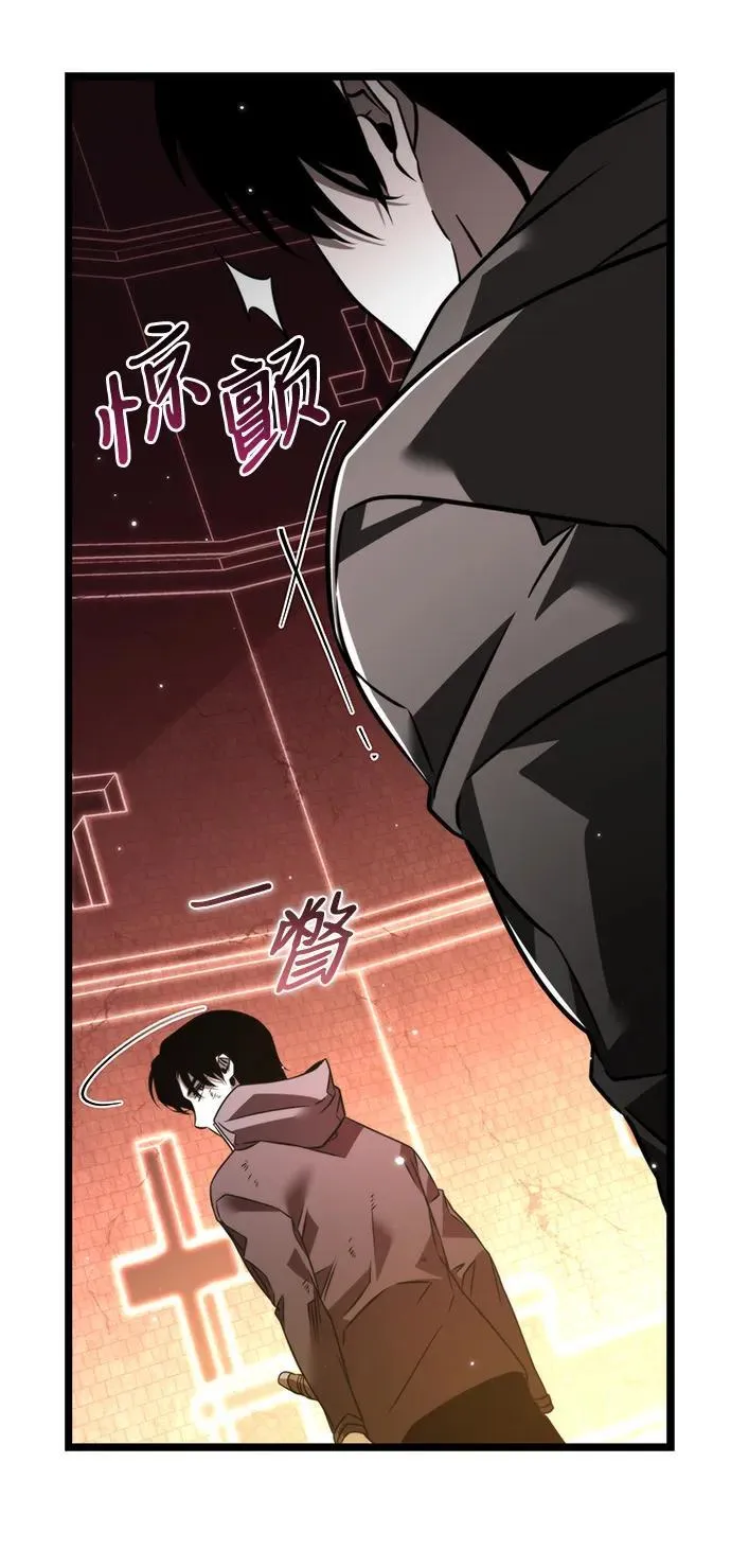 第21话 第二个隐藏碎片（2） 第38页