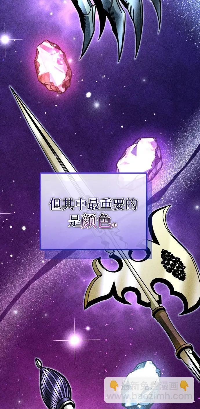 第22话 第2场新手教程 第4页