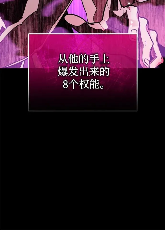 第22话 第2场新手教程 第14页