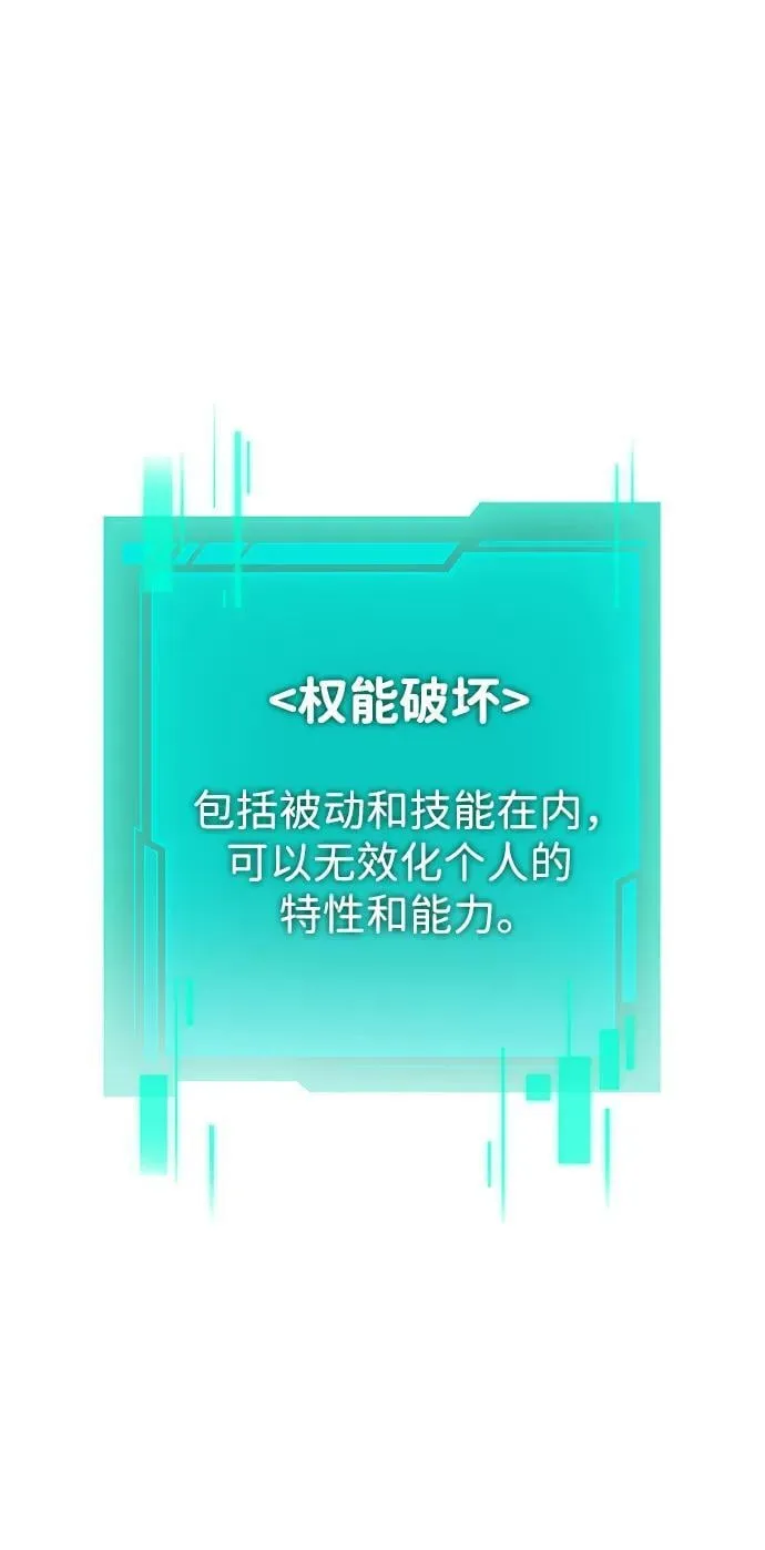 第22话 第2场新手教程 第22页