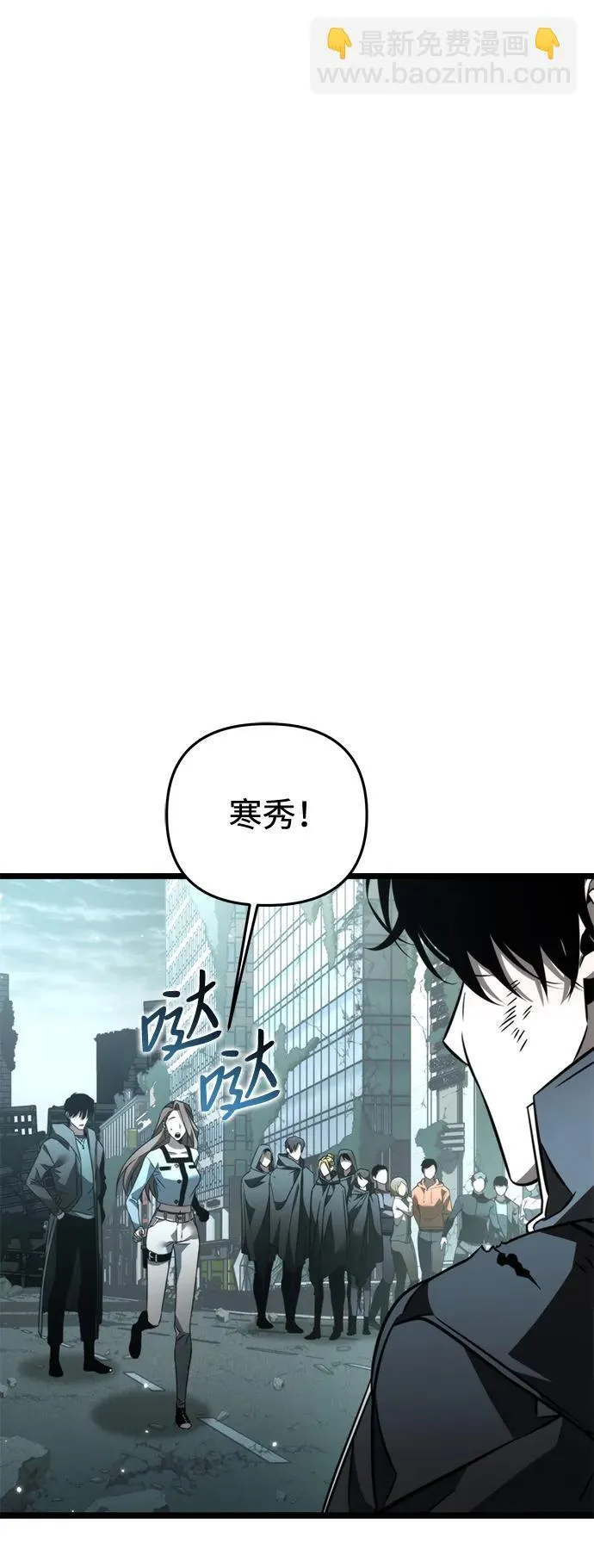第22话 第2场新手教程 第33页