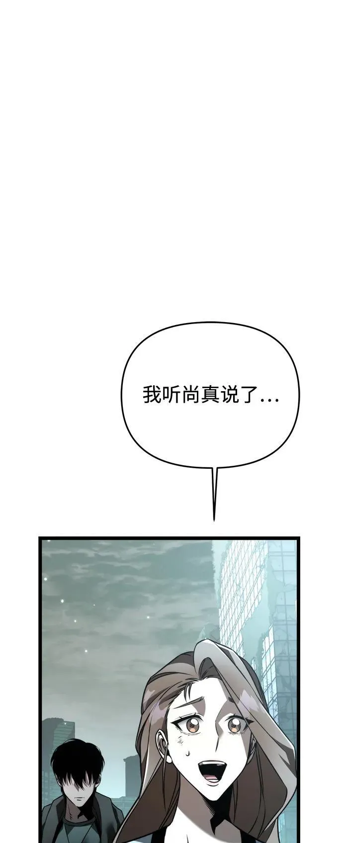第22话 第2场新手教程 第34页