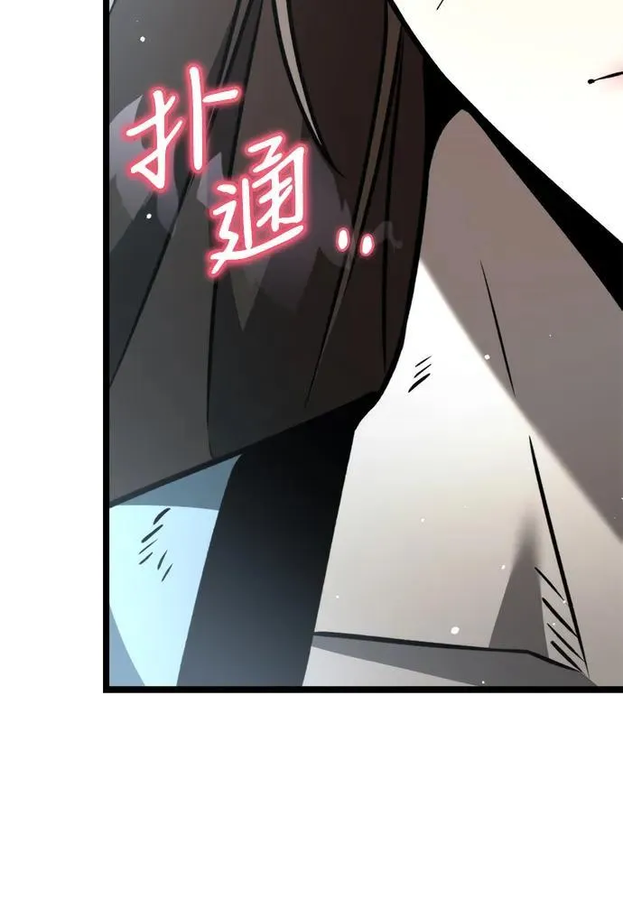 第22话 第2场新手教程 第45页