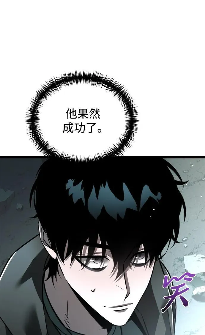 第22话 第2场新手教程 第47页