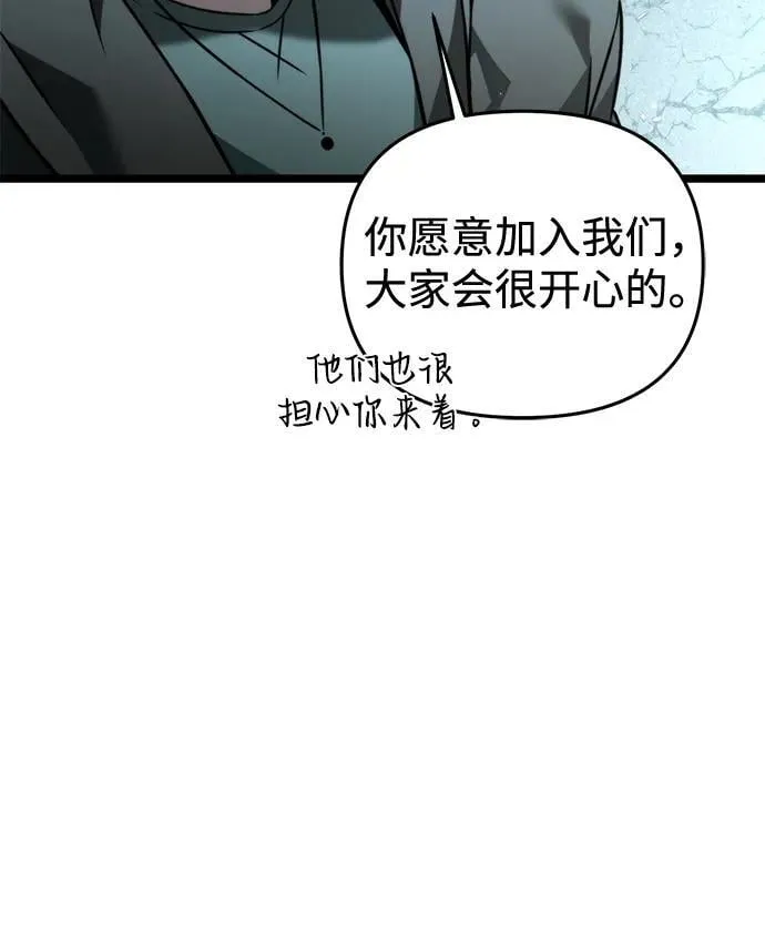第22话 第2场新手教程 第57页