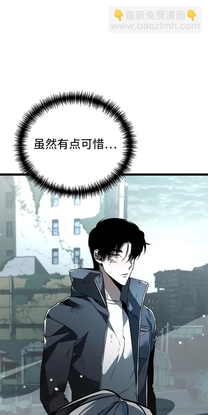 第22话 第2场新手教程 第58页