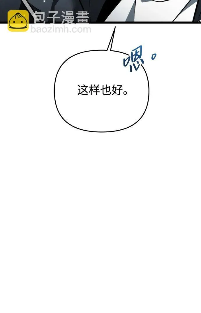 第22话 第2场新手教程 第61页