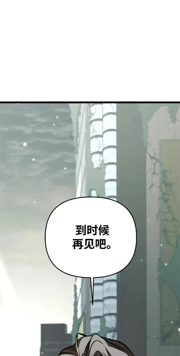 第22话 第2场新手教程 第66页