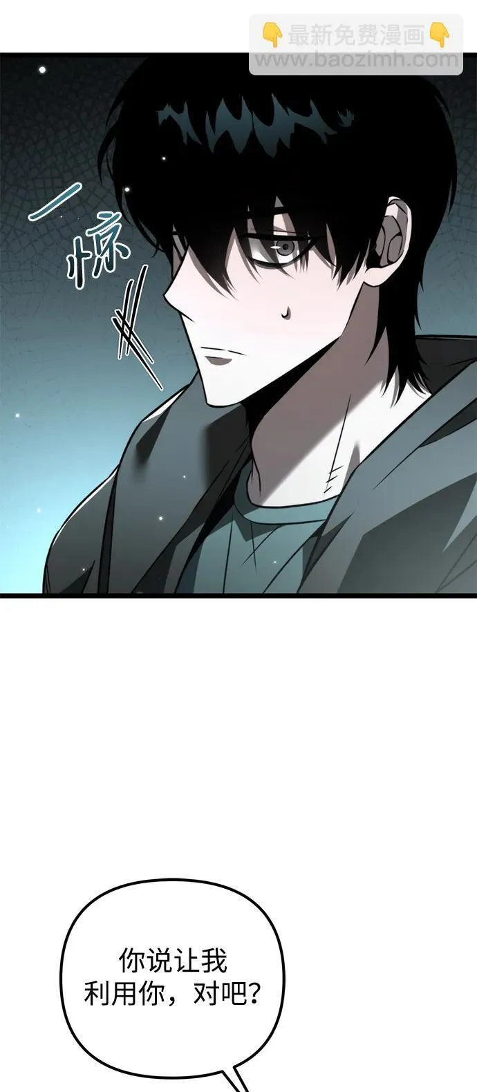 第22话 第2场新手教程 第72页