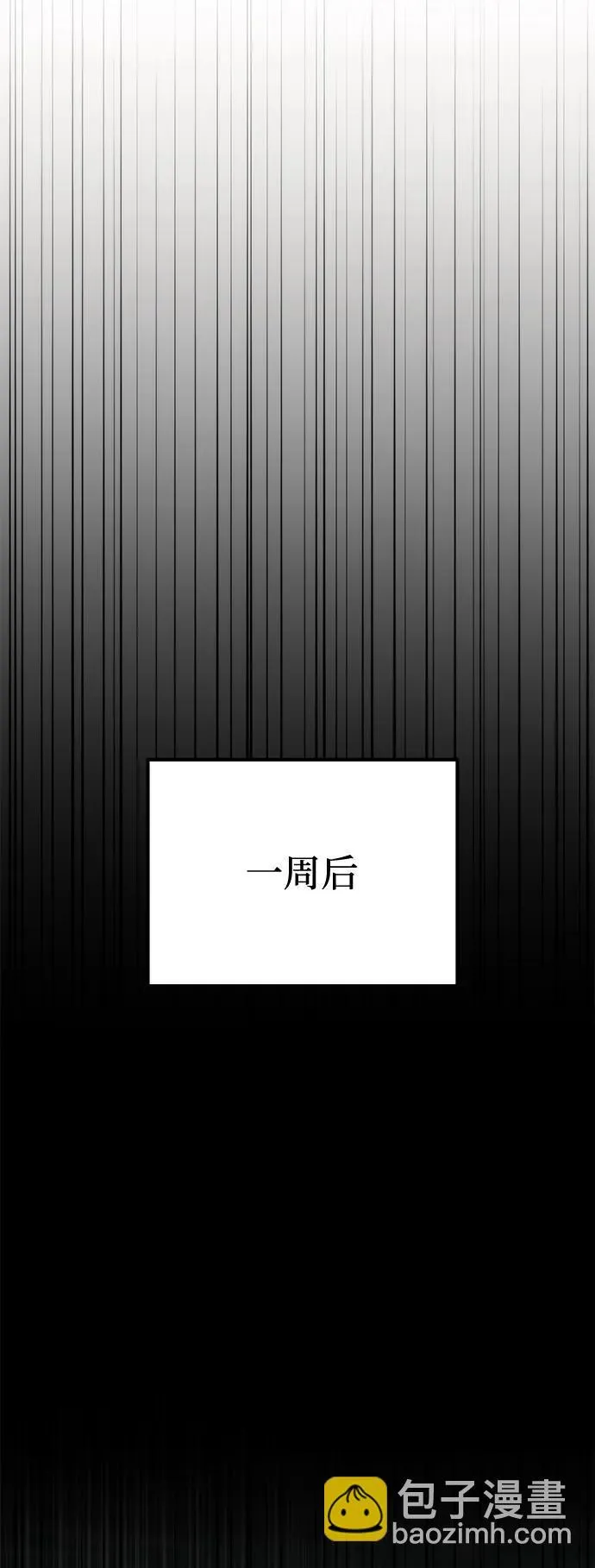 第22话 第2场新手教程 第77页