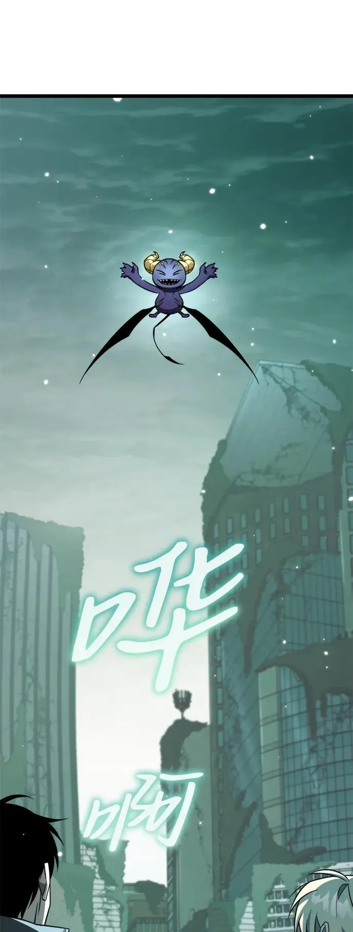 第22话 第2场新手教程 第87页