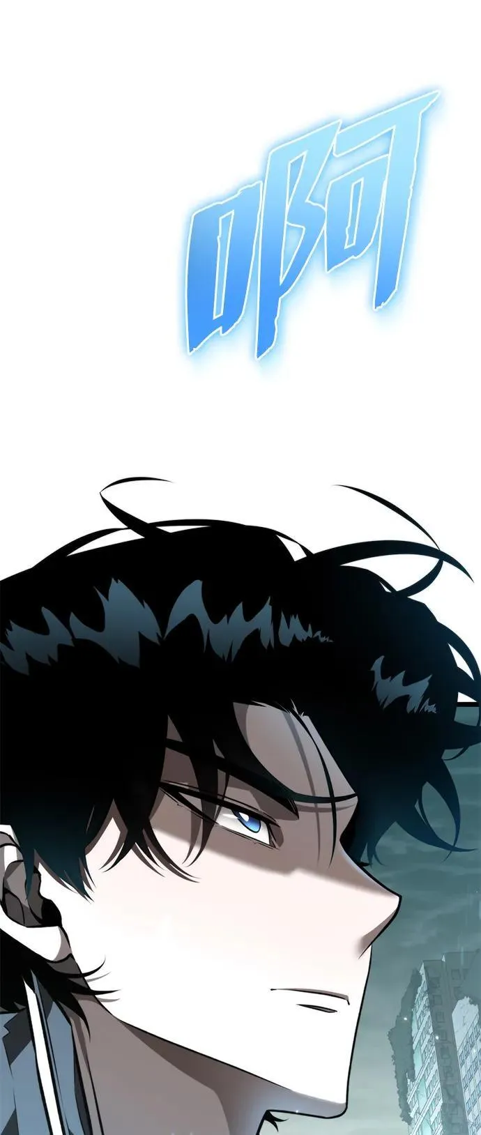 第22话 第2场新手教程 第92页