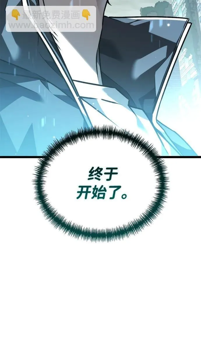 第22话 第2场新手教程 第93页
