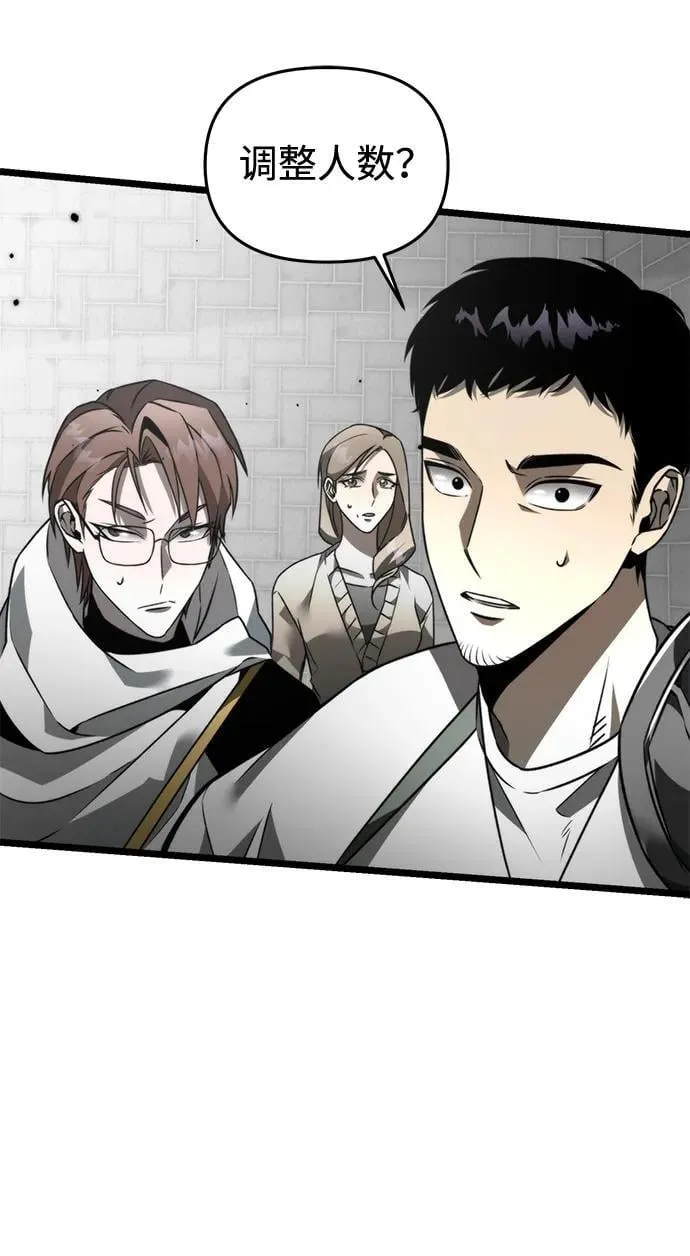 第22话 第2场新手教程 第99页