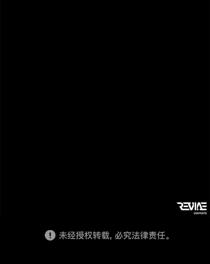 第22话 第2场新手教程 第102页